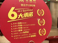 -金鼎轩(方庄天坛店)