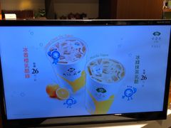 -天仁茗茶(海港城诚品书店)