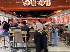 -呷哺呷哺(西单大悦城店)