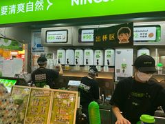 -柠季·手打柠檬茶(静安大悦城北座B1店 )