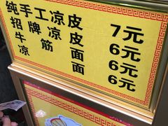 -中原大刀(南湖越秀集市店)