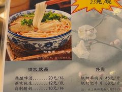 -南来顺饭庄·清真(南菜园店)