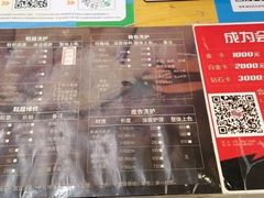 -爱革·奢品·鞋包·衣物·家居(金桥国际商业广场店)