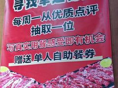 -海汕记·潮汕鲜牛肉火锅·自助
