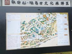 -磁器口古镇
