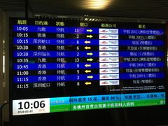 -信德中旅船务管理有限公司