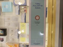 -标准眼镜·蔡司官方授权店(塘沽远洋未来汇店)