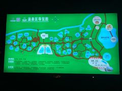 -台山颐和温泉城