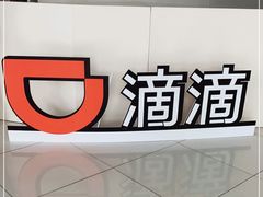 -上海汽车会展中心