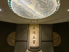 -南越王博物院(王宫展区)