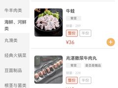 -海底捞火锅(方圆荟店)