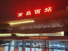 -南昌西站