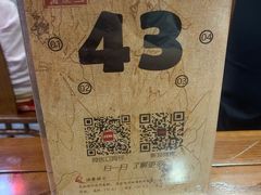 -德云社三庆园
