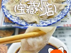 -东北熏肉大饼(大学南路店)