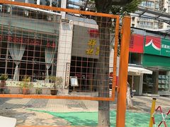 -祥记·苏帮菜·松鼠桂鱼(湖畔天城店)