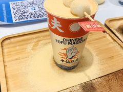 -半仙豆夫(安东老街店)