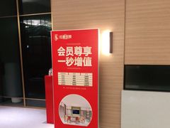 -红鼎豆捞·非遗鲍皇汤火锅(宝丰路店)