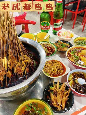 西安NO.1冷锅串串锅底免费️撑到扶墙出