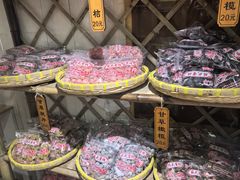 -苏州市吴中区光福窑上花果蜜饯厂