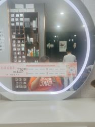 -聚美荟科技护肤