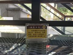 -公园茶楼粤式点心