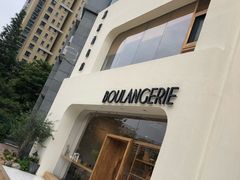 -那家面包房(珠江路店)