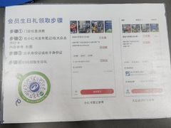 -迪卡侬(越秀公园店)
