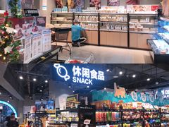 -盒马鲜生(皇庭广场店)