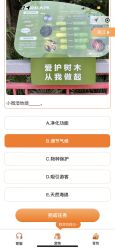 -小鲤鱼寻宝记·AR亲子户外剧本闯关(广州东山湖公园店)
