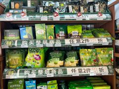 -全家便利店(法华寺街店)