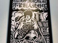 -太二酸菜鱼(正大广场店)