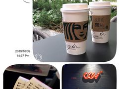 -星巴克(新达汇三林店)