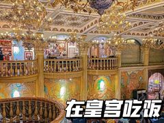 -伊带伊路新疆美食府(呼家楼店)