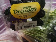 -果蔬好生活超市(乐堤港店)