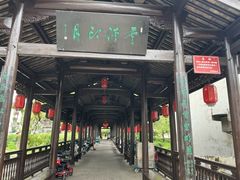 -鹿亭中村