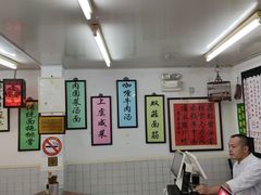 -逸桂禾面馆