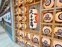 -天手古舞居酒屋(889广场店)