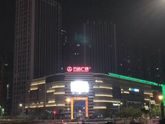 -星光耀广场(安吉路店)