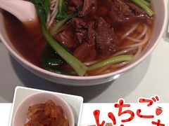 -强新鱼圆(温迪店)
