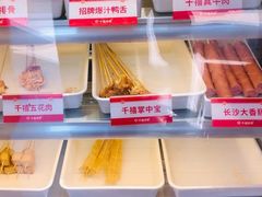 -千禧炸串(明瓦廊店)