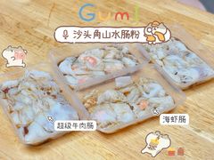 -山水肠粉(盐田店)