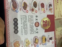 -華人 華星冰室(氹仔 店)