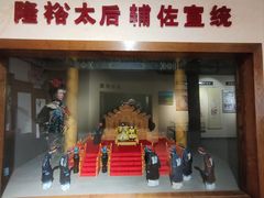 -叶赫那拉城