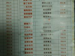 -骏丰酒楼(黄编店)