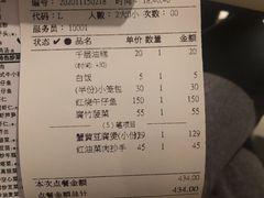 -鼎泰丰(当代商城店)