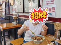 -门框胡同百年卤煮(前门煤市街店)