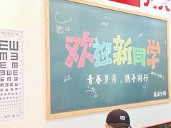 -捌玖粉面馆·猪油拌粉