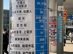 -珠海拱北口岸