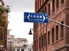 -上海外滩美术馆