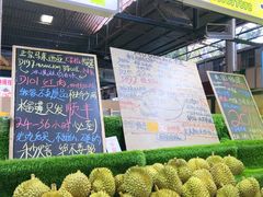 -曼阁市场水果批发市场